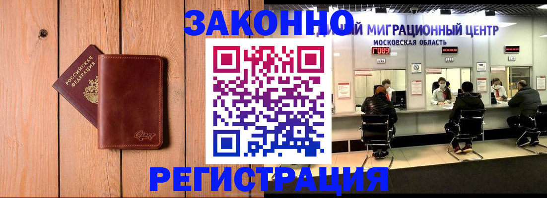 регистрация для школы в Лодейном Поле