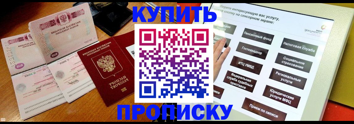 временная регистрация гарантия в Лодейном Поле